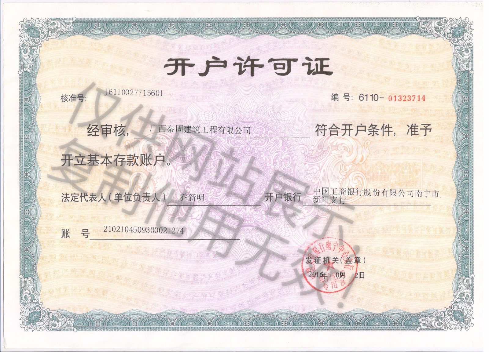 undefined